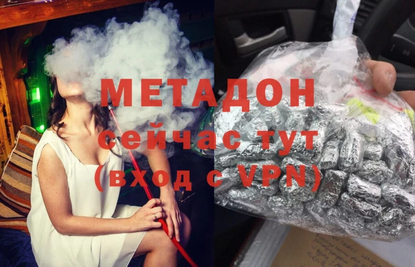 MDMA Premium VHQ Белокуриха